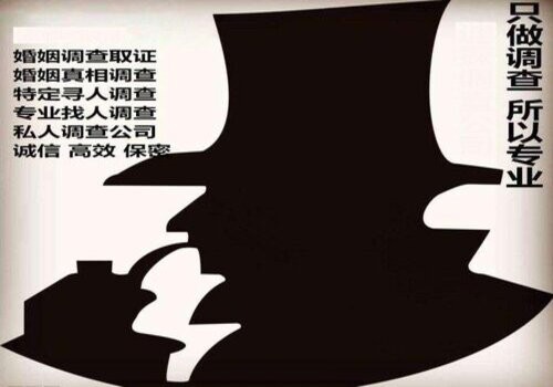 深圳调查取证：夫妻分居多久可以离婚
