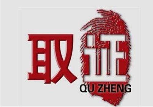 郑州出轨取证：起诉分割遗产诉讼费如何收取