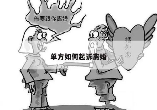 婚内共同财产被一方霸占怎么办