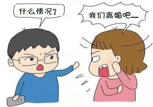 郑州私家调查：结婚前买的房子写了妻子名字,算共同财产吗