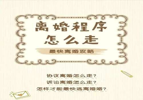 郑州市婚姻调查：离婚中是不是有冷静