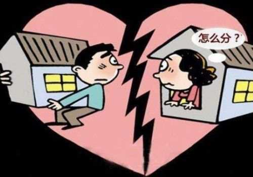 郑州婚外情调查：按揭房能加女方的名字吗
