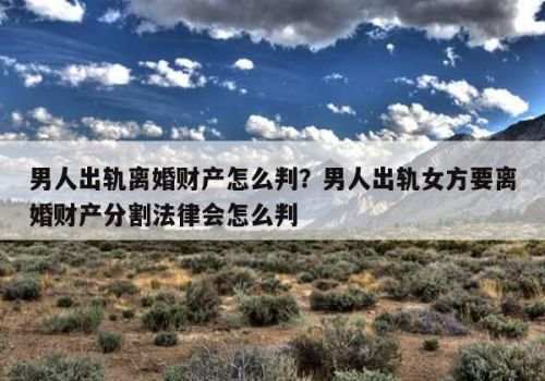 郑州市侦探公司：离婚后房子过户有时间限制吗